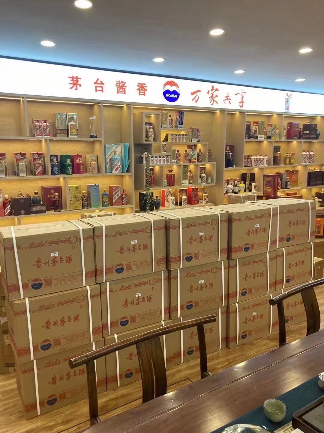 金平临沂郯城15年茅台酒礼盒回收多少钱哪里回收(附近上门回收茅台酒）?