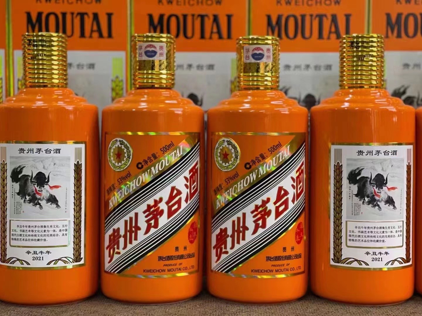 金平德州齐河回收50年陈年茅台酒价格哪里回收(附近上门回收茅台酒）?